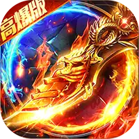 破镜重圆（百亿真充高爆版）