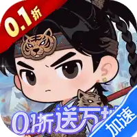 城防三国志（0.1折充值卡高爆版）