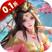 霸御乾坤（0.1折送十倍战套装）