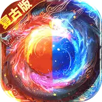 海狼（复古光暗福利版）