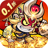 冒险之旅（低价买断0.1折）