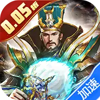 铁血荣耀（0.05折高返免费版）