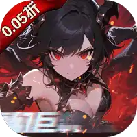 黎明召唤（0.05折返代金券）