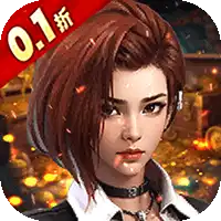 缤纷爱消除（0.1折登录送王胖子）