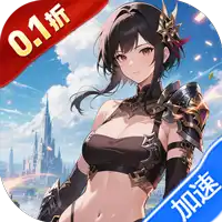 奇葩星学院（0.1折千抽自由版）