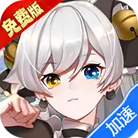 旅行骑士（0.1折免费版）